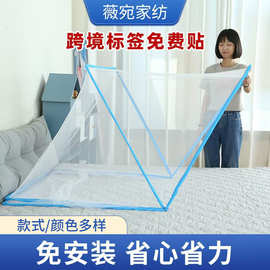 批发免安装折叠蚊帐儿童成人卧室家用加厚防蚊防虫可折叠蚊帐厂家