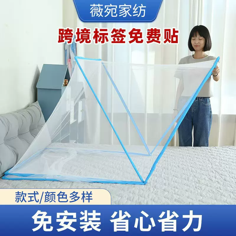 免安装防尘顶折叠蚊帐批发厂家家用卧室儿童加厚防虫可折叠蚊帐