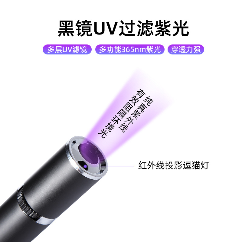 Gato de madera luz musgo uv365nm espejo negro luz UV patrón de cuatro engranajes láser divertido gato palo transfronterizo Amazon