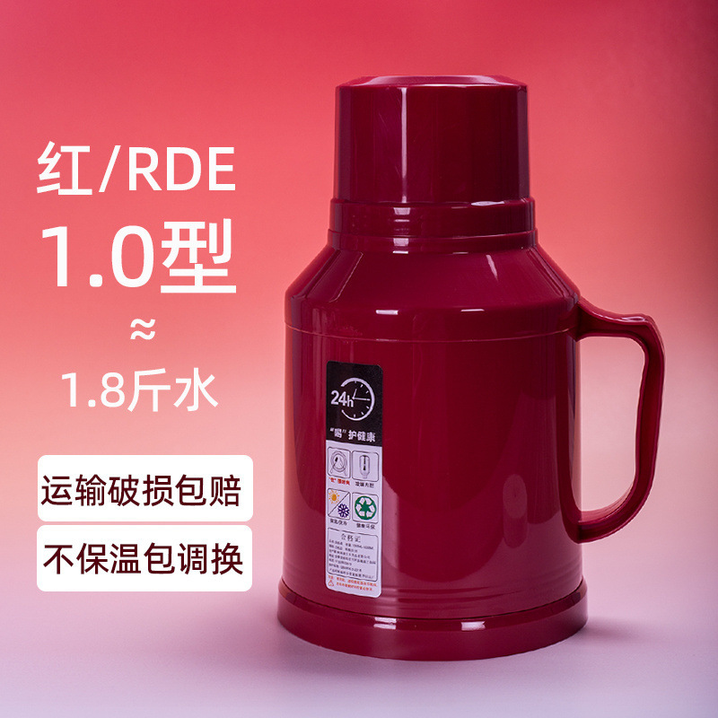 魔法瓶 家庭用小型魔法瓶 魔法瓶 小型魔法瓶 ミニオフィス魔法瓶 寮魔法瓶|undefined
