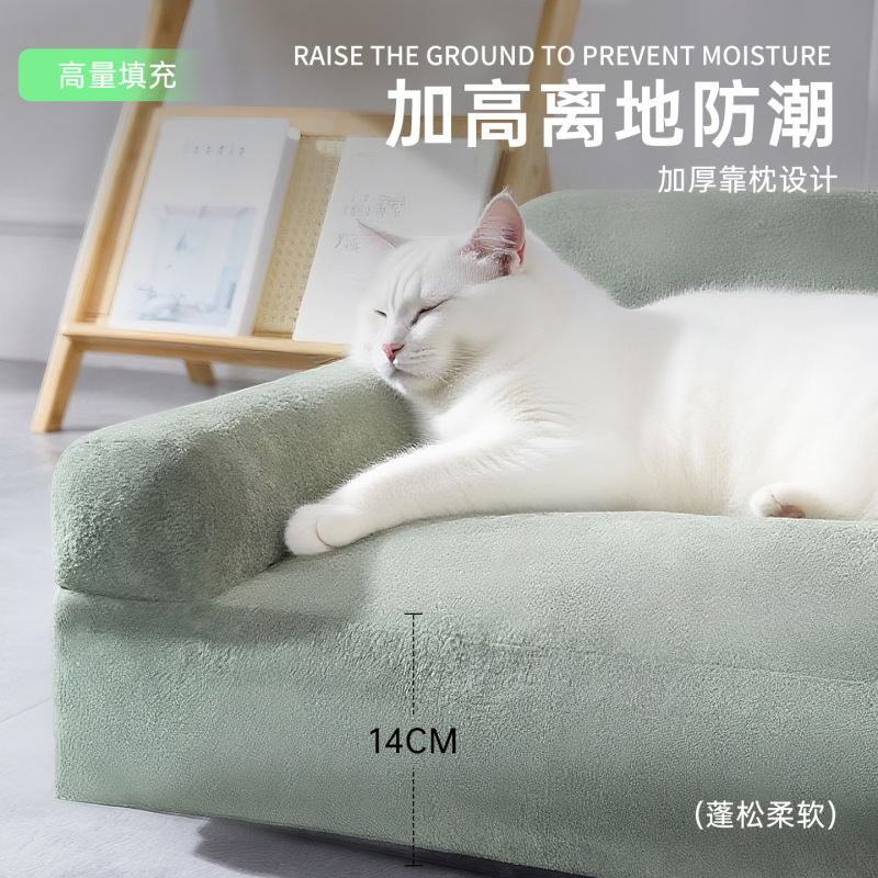 オールシーズンソファネストペットスリーピングマット飛沫防止完全取り外し可能と洗える猫ソファ猫小屋犬小屋クロスボーダー卸売|undefined