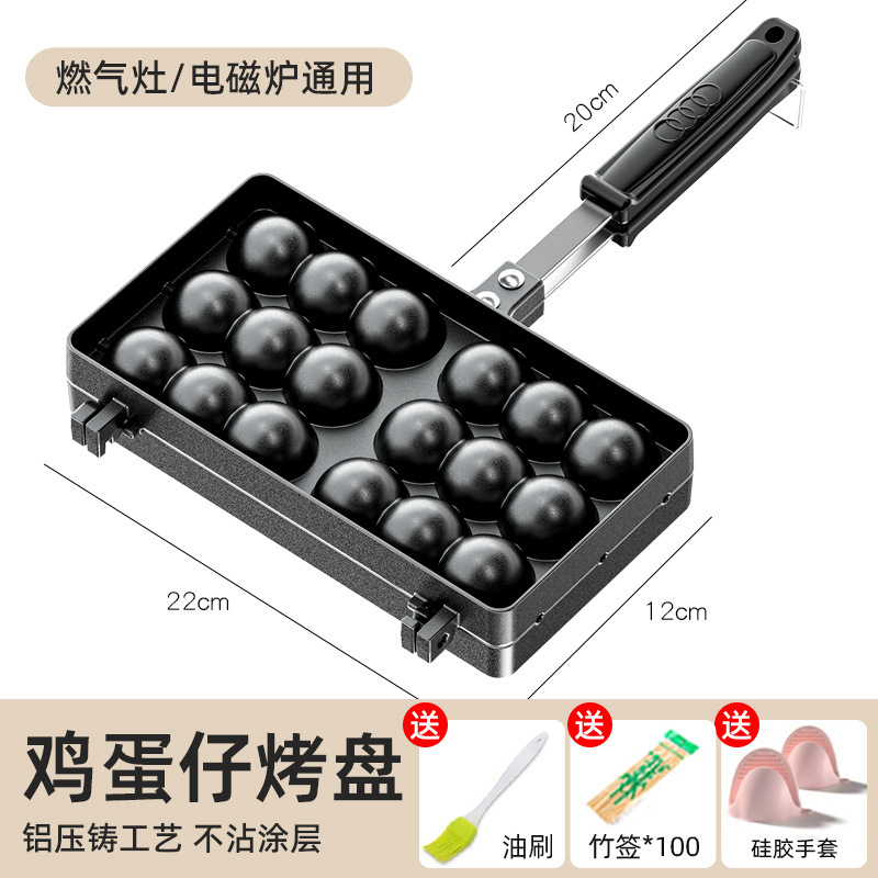 鸡蛋仔模具商用摆摊蛋仔机烤盘机家用燃气电热蛋仔饼干机蛋糕模具|undefined