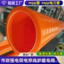 配电工程拖拉高压电力管