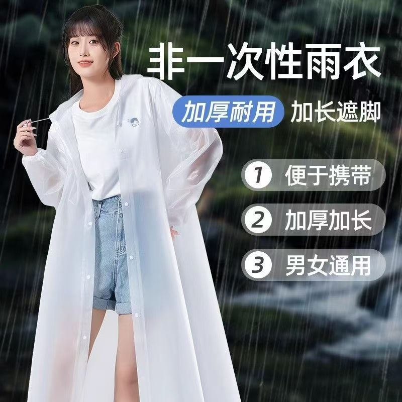 Disposable Raincoat Adult Outdoor Mountaineering Poncho Riding Thickened Long Full Body Anti-rainstorm Portable Travel