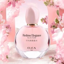ELEA伊丽雅时尚典雅女士香水淡香自然清新诱惑果香调厂家直供粉色