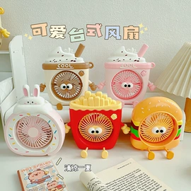 USB风扇;迷你电风扇;阅读台灯