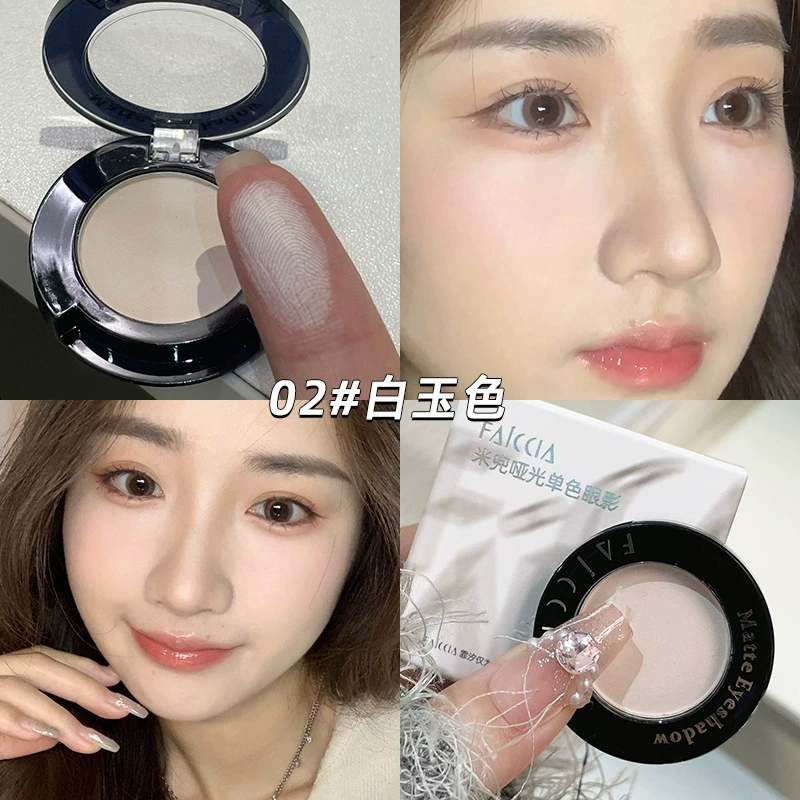 Eye shadow FAICCIA FA008, brightening matte highlighter compact, 1.7 g (multiple shades)