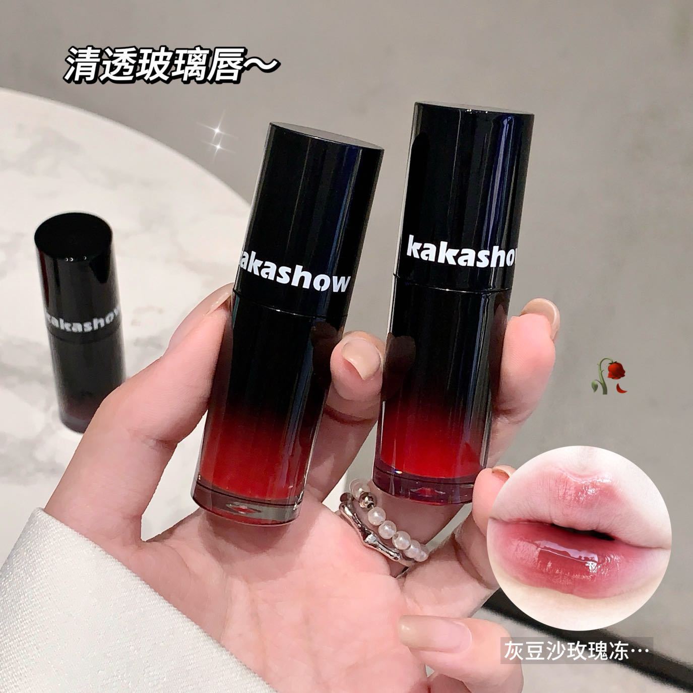 kakashow粉嘟嘟精华唇蜜镜面淡化唇纹显白裸色水光滋润代发