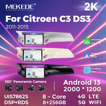 �m���Citroen DS3 C3 2011-2015 ѩ�F��DS3�п�����܇�d��׿����
