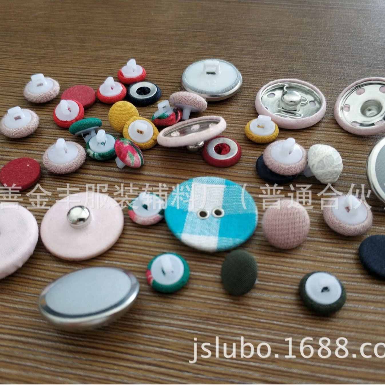 包钮 包布ボタン 布包扣 布纽扣 包布钮扣 包布汽眼扣 包布铜圈扣