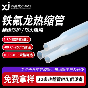 PTFE�F������s�ܶ�����260����ķ���ϩ�׹���܇�����^�����o��