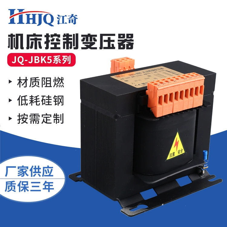 Заводской заказ JBK5-1200VA трансформатор станка 40VA-3000VA вертикальный трансформатор управления станком