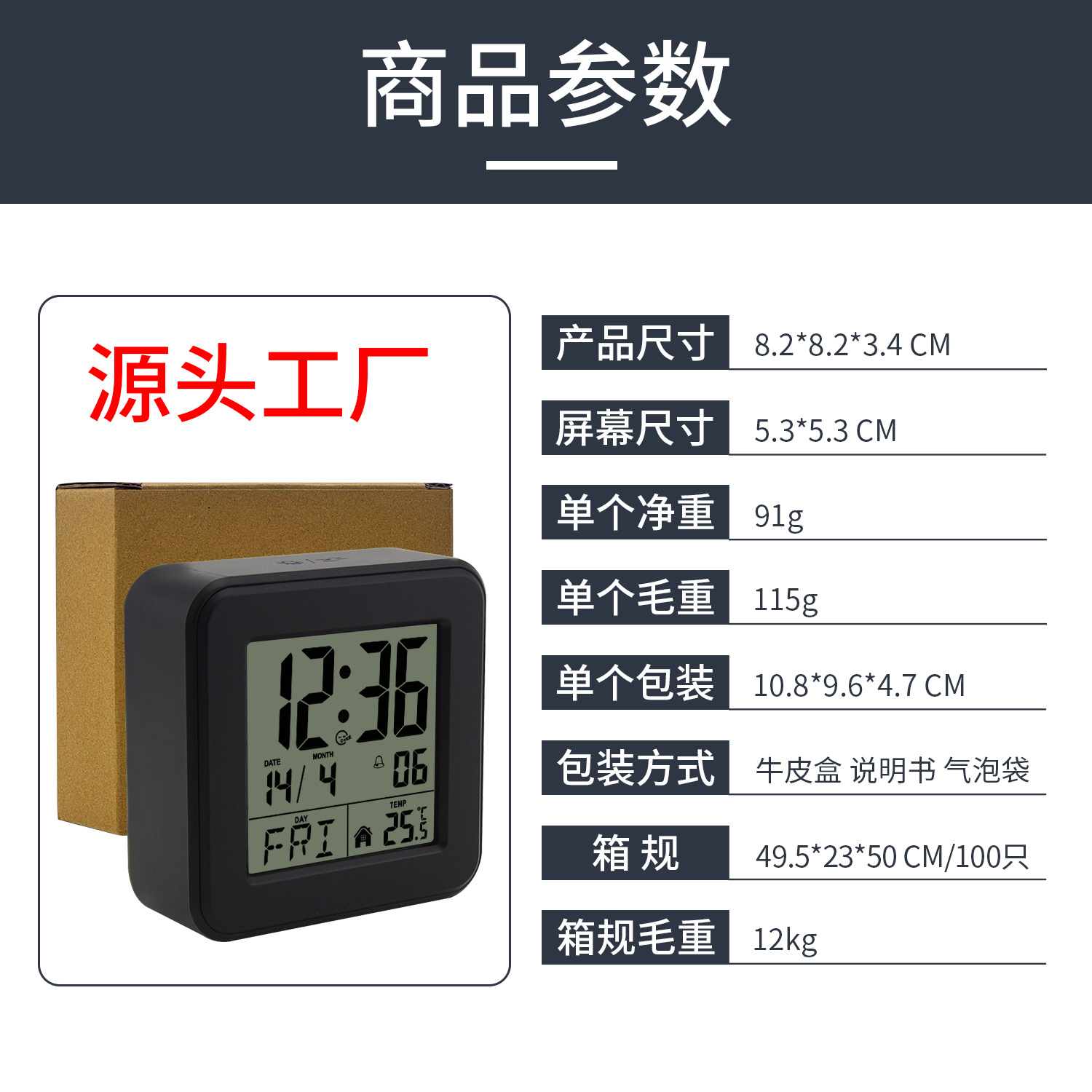 Explosiones transfronterizas niños estudiantes cabezal de cama sonido reloj despertador luz nocturna anciano perezoso reloj inteligente con temperatura reloj de calendario perpetuo