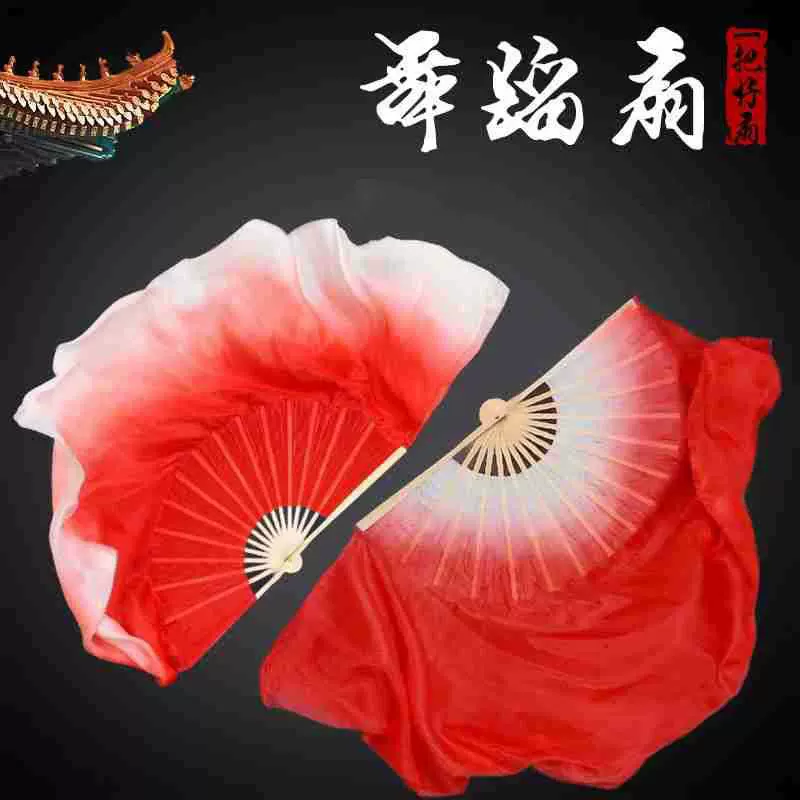 舞蹈扇子跳舞扇加大双面仿真丝秧歌扇渐变古典舞成人还拍广场舞扇