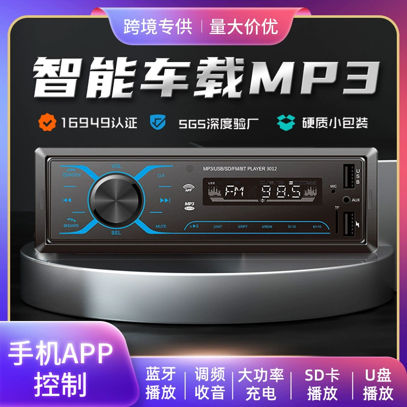 OEM индивидуальная 24 В грузовик Центральная машина для вставки карт управления USB Быстрая зарядка мобильный телефон управление автомобильный радиоприемник MP3-плеер