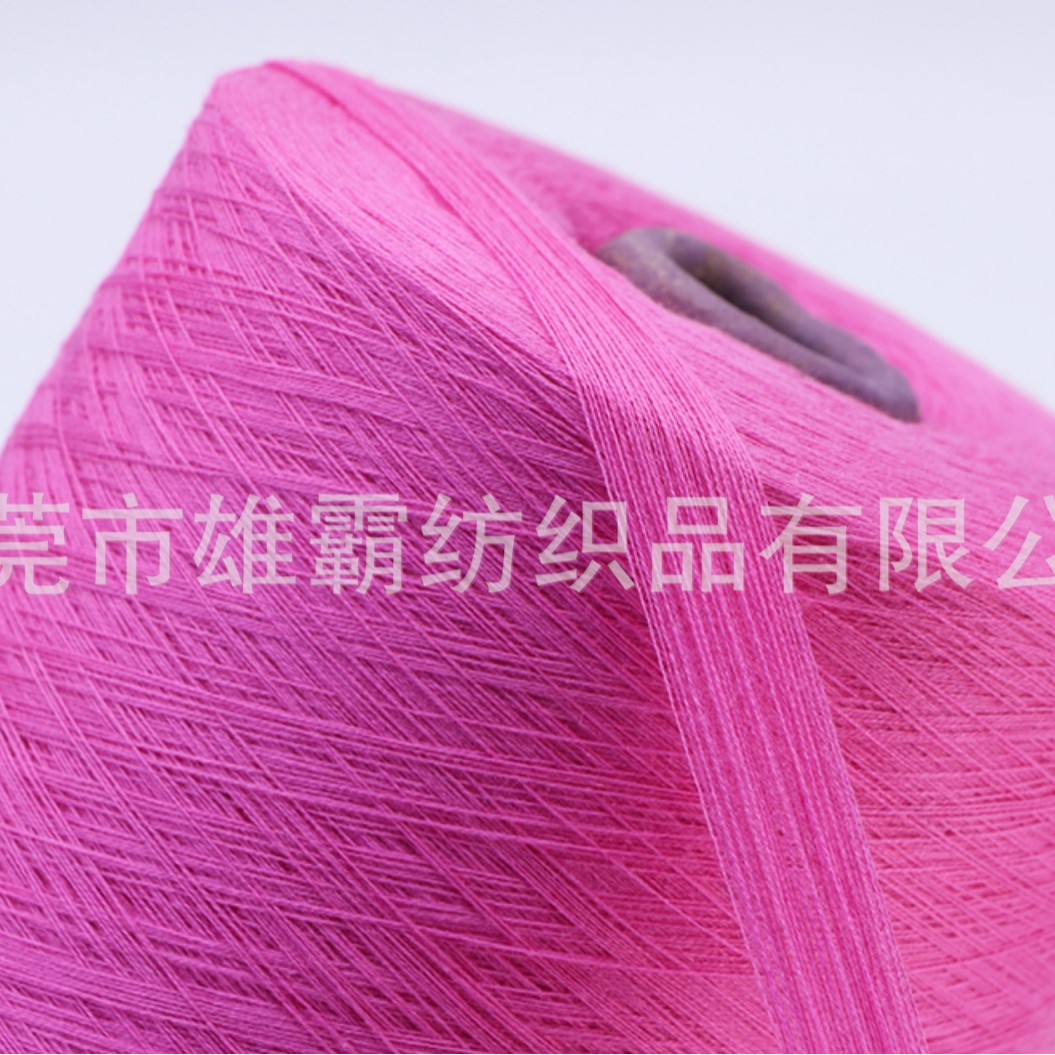 30S/2 棉粘线 60 棉 40 粘胶混纺纱柔软亲肤棉粘针织纱线现货批发
