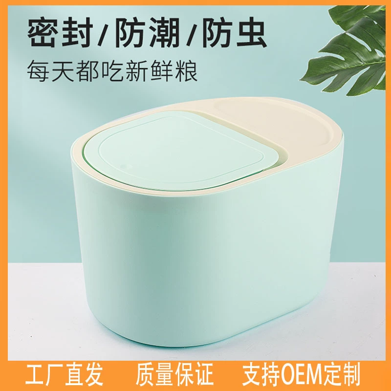 Прямая поставка с фабрики, герметичное ведро большой емкости, влагостойкое, защищенное от насекомых, корм для кошек, ведро для корма для собак, зоотовары, герметичное ведро для хранения корма для домашних животных