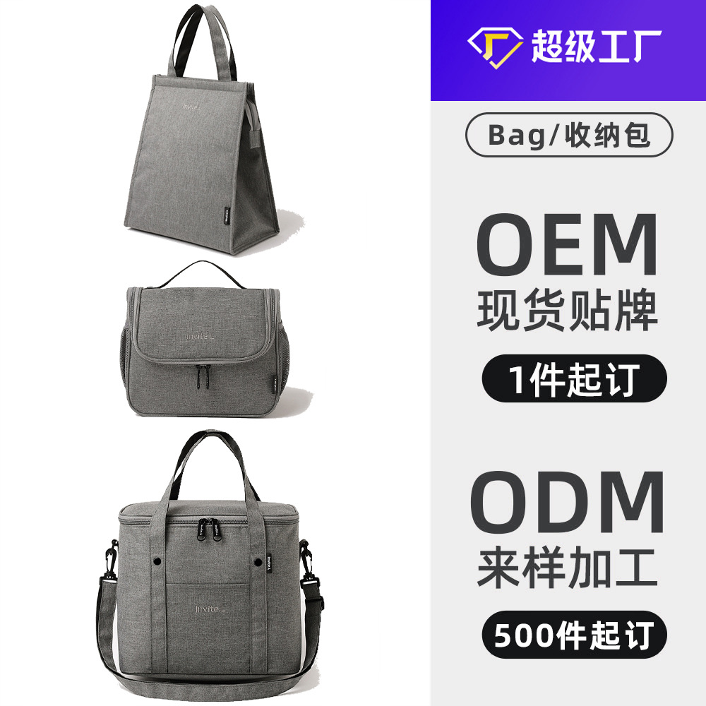 Bolsa aislante de tela Oxford personalizada, impermeable y a prueba de polvo, bolsa aislante multifuncional de gran capacidad, OEM, procesamiento de muestras