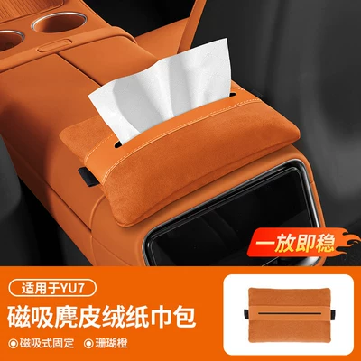 Car tissue box/set Holder, Car Tissue Box, Central - xiaomi-yu7-coral-orange-rear-magnetic-tissue-bag1-pack