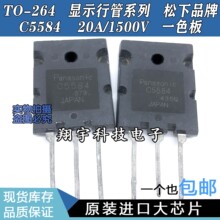 ԭװ���ڲ�� C5584 20A/ 1500V ��ʾ�й� ȫ���������� ���ϻ�