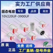 �̑B���10V220UF 330UF 470UF �̑B늽�560UF 680UF 820UF 3900U