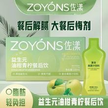 �����ձ؂䡿����ZOYONS����Ԫ�͸������ͺ���ߴ�;���