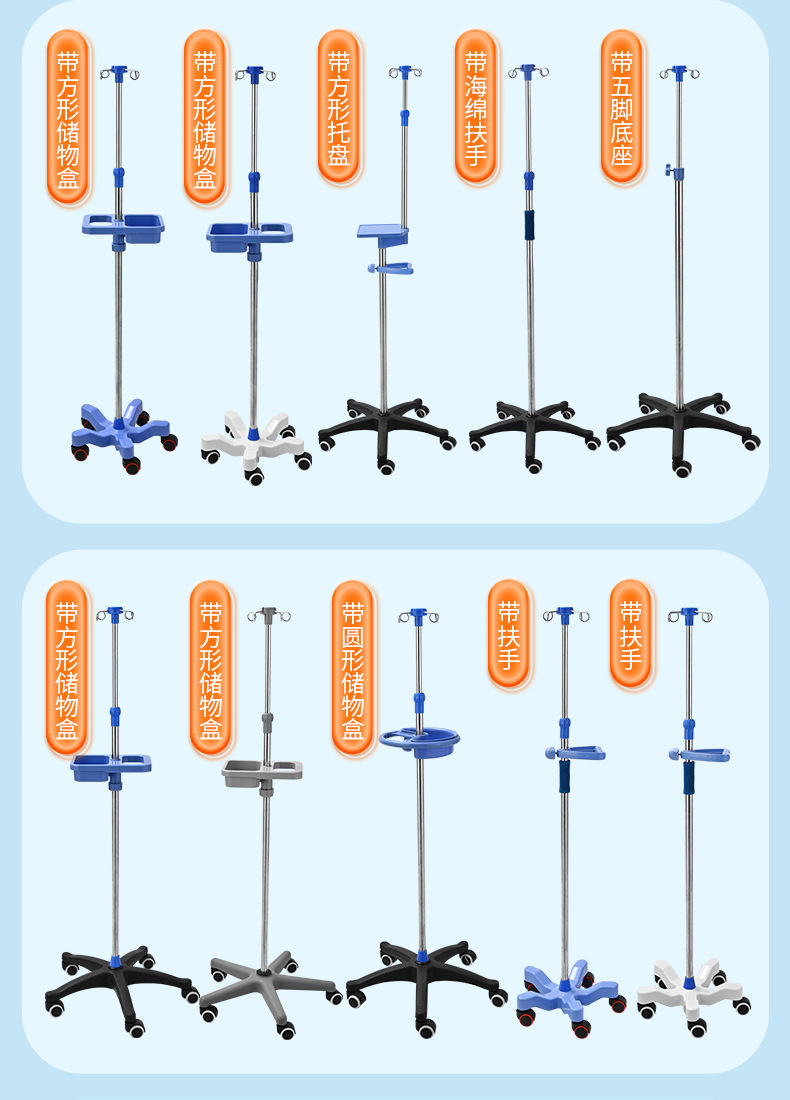 输液架_03.jpg