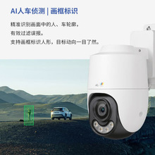 TL-IPC642XL-WBF4GE-S10C58 ̫����4G�������ͷ �͹��������װ