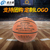 One piece On behalf of support Group purchase customized fibre 5 No. 7 Basketball Manufacturers supply PU Sweat Basketball