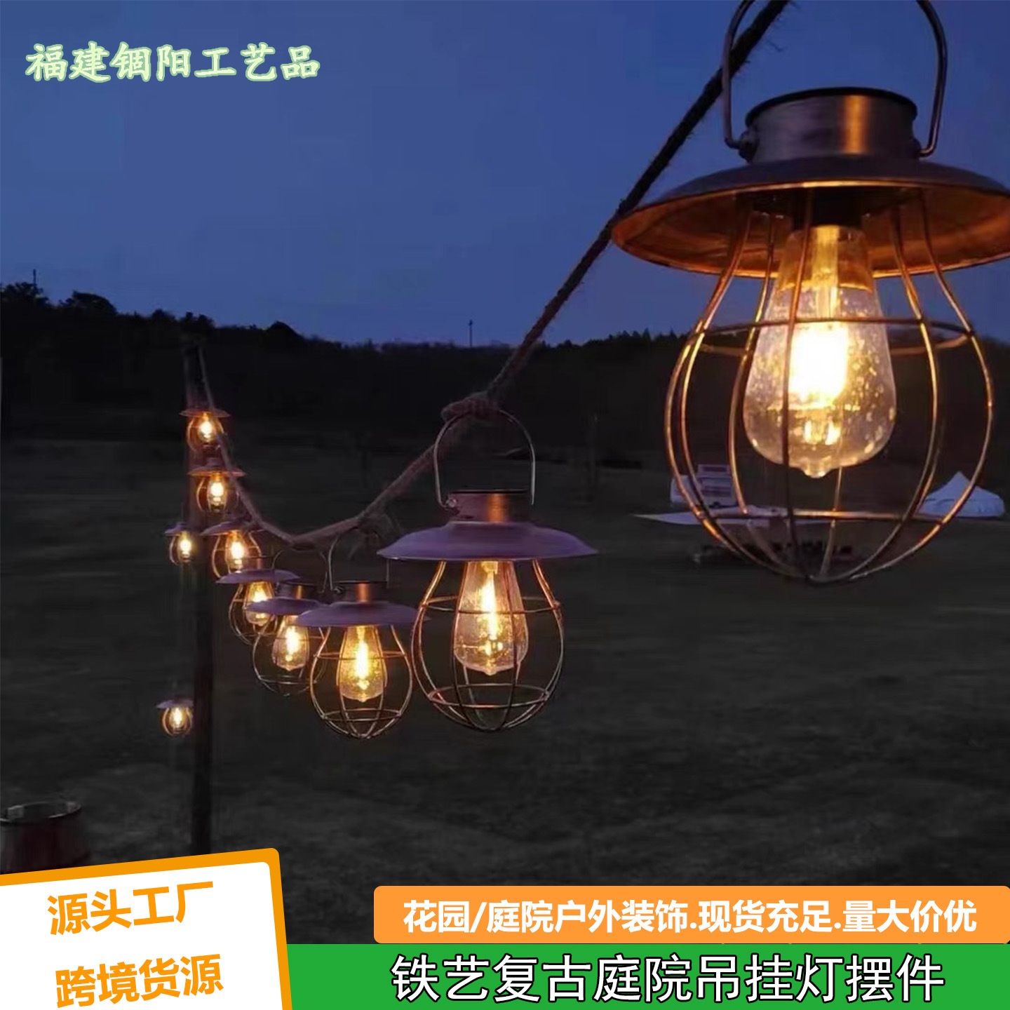 Подвесной уличный светильник в ретро-стиле на солнечной батарее LED
