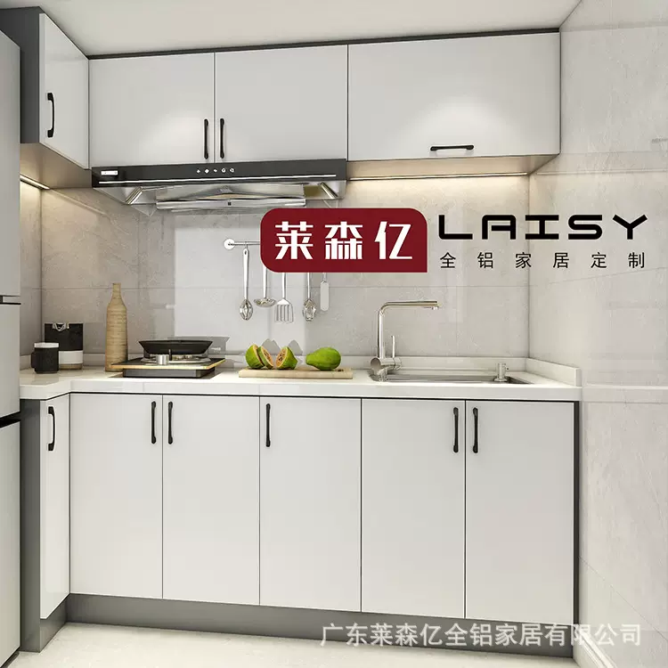 深圳别墅全铝橱柜 定 制全铝壁柜吊柜 简约美式现代风格橱柜批发