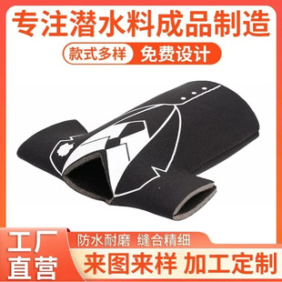 Customized Foam Clothing-Style Beer Bottle Cover - Sponge Beer Thermal Insulation Bottle Cover - Sponge Foam Jersey-Style Cup Cover