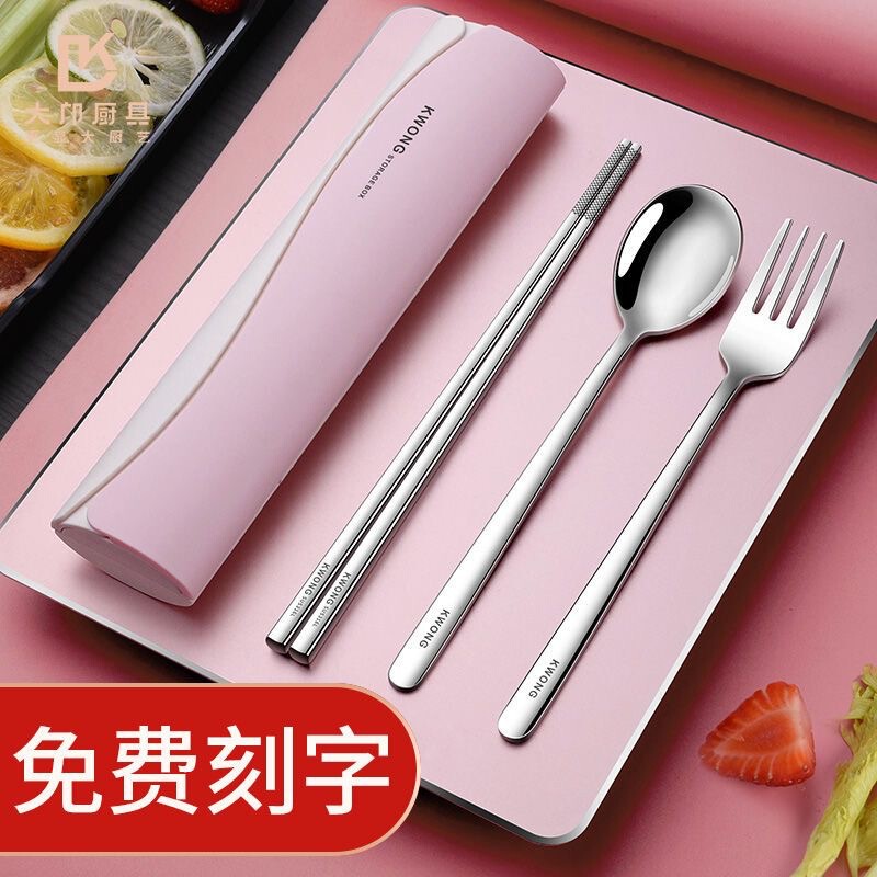 Chopsticks Spoon 316L Stainless Steel Portable Tableware Student Travel Chopsticks Spoon Fork Three-piece Storage Box Logo