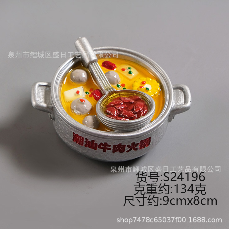 新しい 3D 立体クリエイティブ樹脂磁気ステッカーシミュレーションパーソナライズされた食品食品おもちゃスナックメッセージステッカーマグネット|undefined