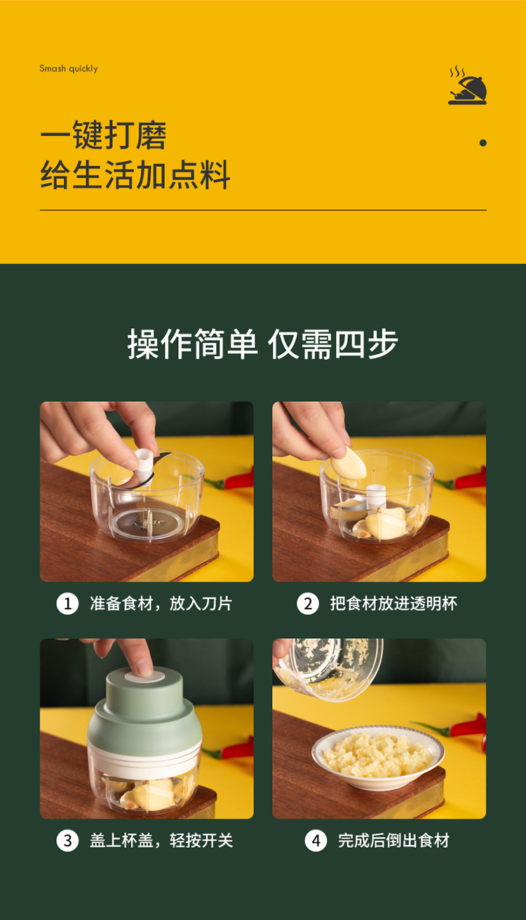 Electric Garlic Machine Artifact Kitchen Pressure Masher Manual Small Minced Meat Garlic Machine Minced Garlic Cooking Machine 17 undefined