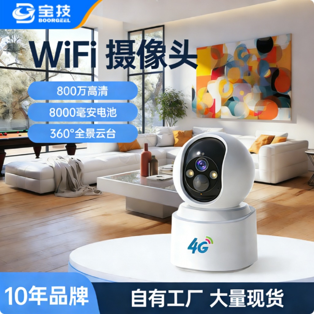 Wifi Monitor Indoor Surveillance 3Mp Ptz Camera High-Definition Baby Monitor 2025 New Ultra-High Definition
