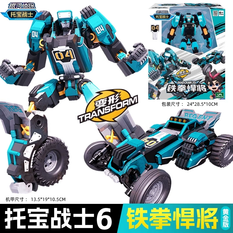 托宝 Warrior Galaxy Detective 6 Sonic Thunder Speed of Light Rapid Star Hexa Mecha Deformation Mecha Boy — игрушка-подарок (транслитерация названия сохранена)