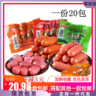 ���\̨ʽС���c ����ζ �����Lζ �����c����С�◗ ���eС��ʳ