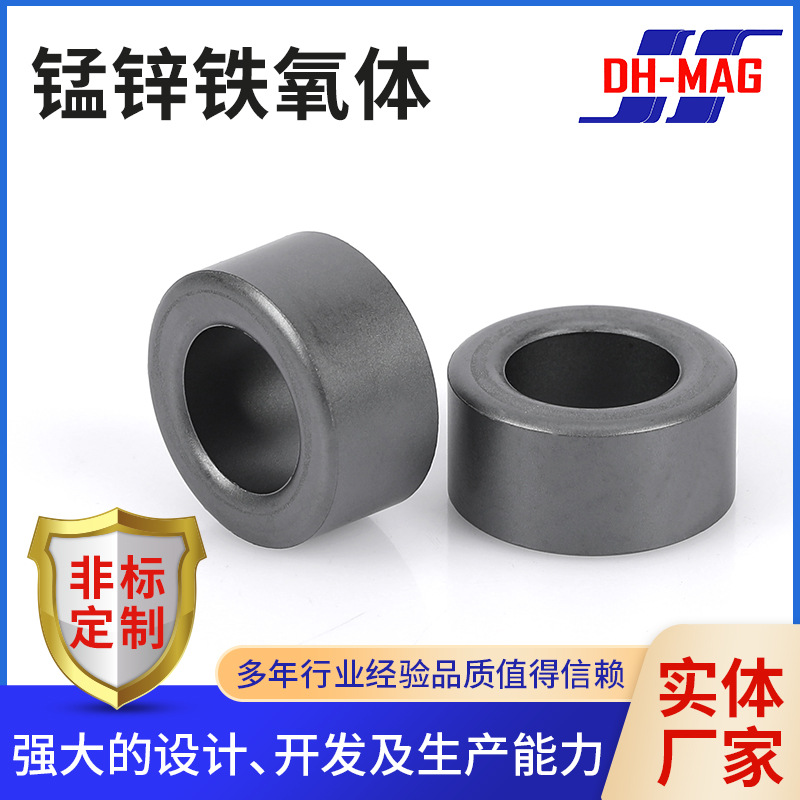 磁芯FR25 15 13抗干扰磁环锰锌铁氧体磁环 变压器电感磁棒