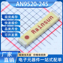 AN9520-245 �쾀 SMD,2.1x9.5mm rainsun(����΢) ���Ԫ����