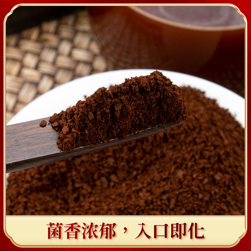 Changbai Mountain Ganoderma lucidum spore powder 250g Linzhi spore powder grown under the forest First Road spore powder supply wholesale