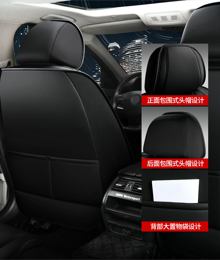 Cross-Border Amazon Hot-Selling Ventilated and Comfortable Car Seat Cushions, All-Season Full-Coverage Universal Seat Covers, Wholesale from Manufacturers