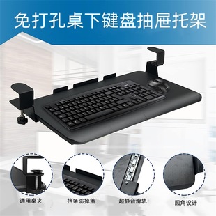 Клавиатура для ящиков, трубка, ноутбук, мышка, система хранения