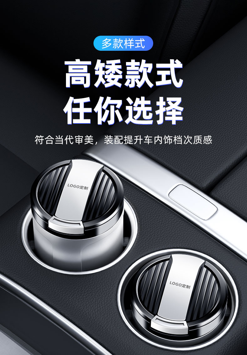 2025 New Car Ashtray, One-Click Opening, Automatic Led Light, a Complete Collection of Classy Car Interior Supplies in the Car