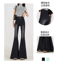 春夏鱼尾塑形黑色大喇叭牛仔裤女高腰显瘦梨形身材拖地喇叭裤子