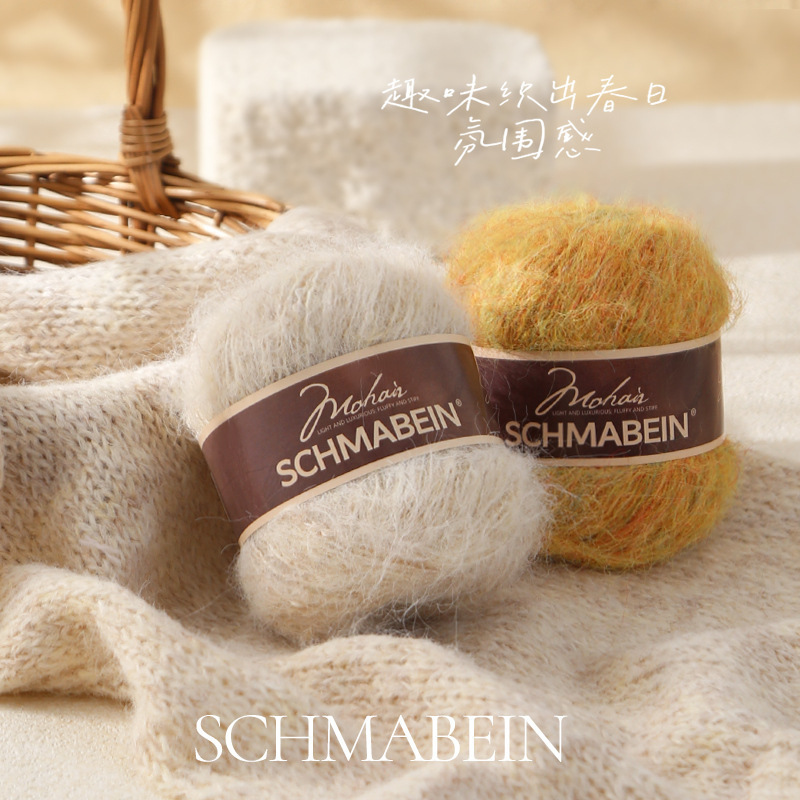 Mohair Long-Haired Silk Camel Mohair Hand-Knitted Sweater, Hat, Scarf, Soft and Non-Irritating, Warm, Cross-Border Wholesale