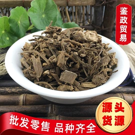 其他药食同源;花果茶;其他滋补