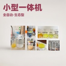 小型一体化废水处理设备【上海制造】AOP+AGS+MBR膜 PP塑料板加工