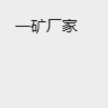 Fabricante de suministro de varilla de transmisión completa modelo de varilla de transmisión ferroviaria Fabricante de envío