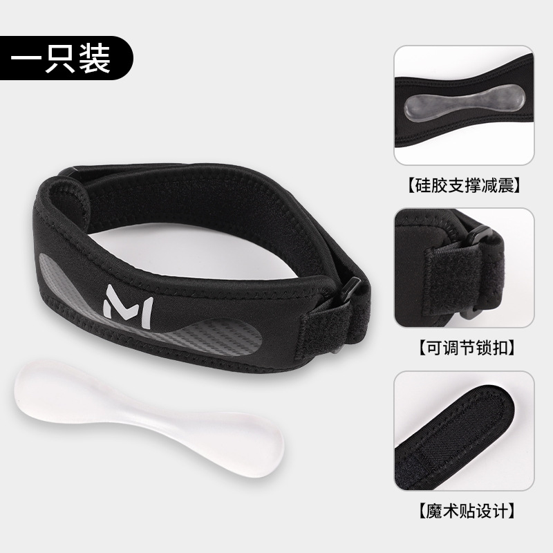 Patella deportiva con patrón de carbono Running Meniscus Estabilizador Patella Protector de rodillas Baloncesto Soporte Presivo Cinturón Protector